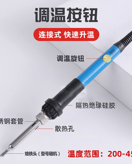 Soldering Iron Kit TPE Doll Repair Tools