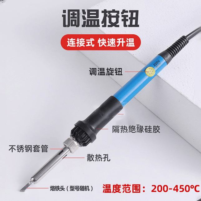 Soldering Iron Kit TPE Doll Repair Tools - Rose Wives